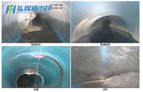 苏州姑苏区吴门桥CCTV管道检测
